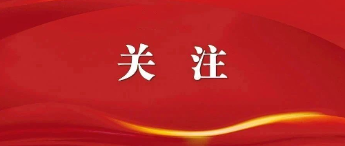 熊璐深入基层一线开展“送清凉”走访慰问活动