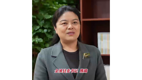 《抚州新闻联播》专访金溪县委书记熊璐